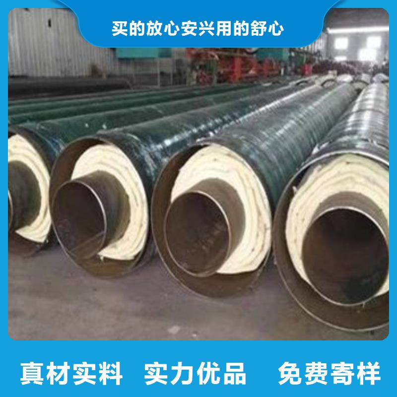 保温钢管现货即发