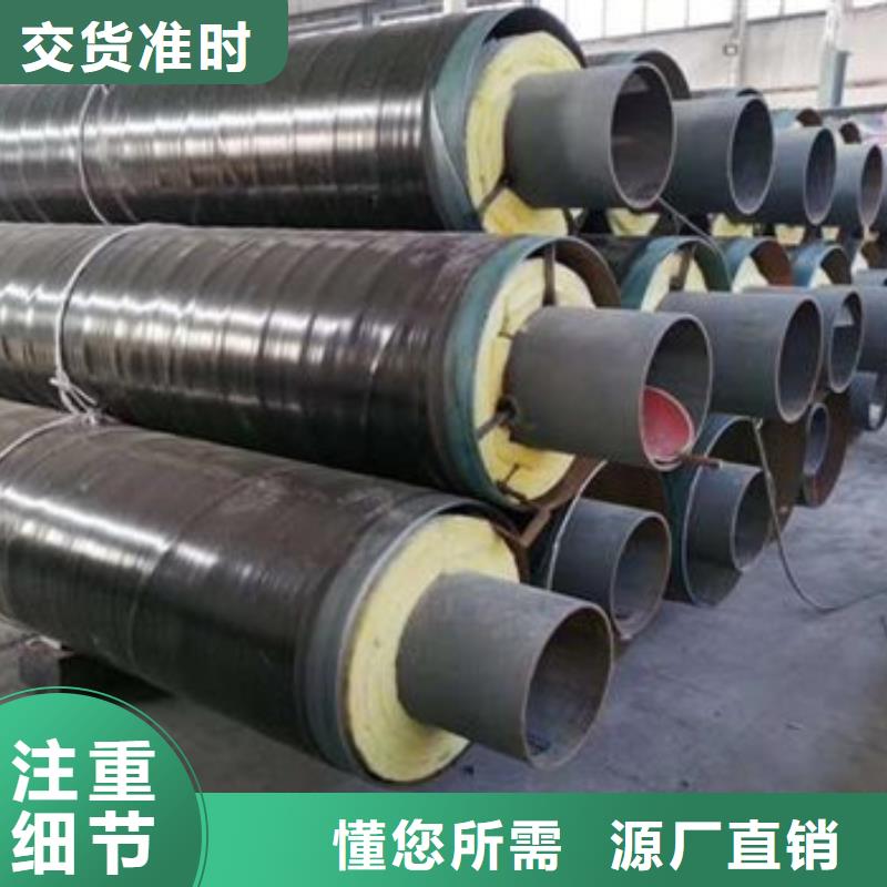 批发钢套钢复合保温钢管_厂家