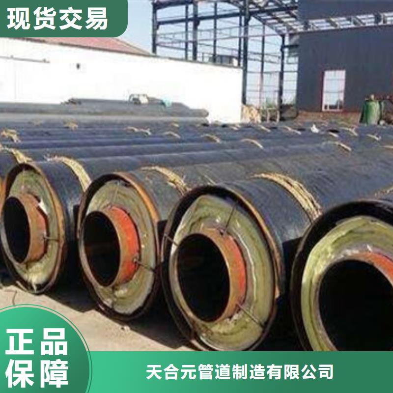 钢套钢玻璃棉保温管优选企业