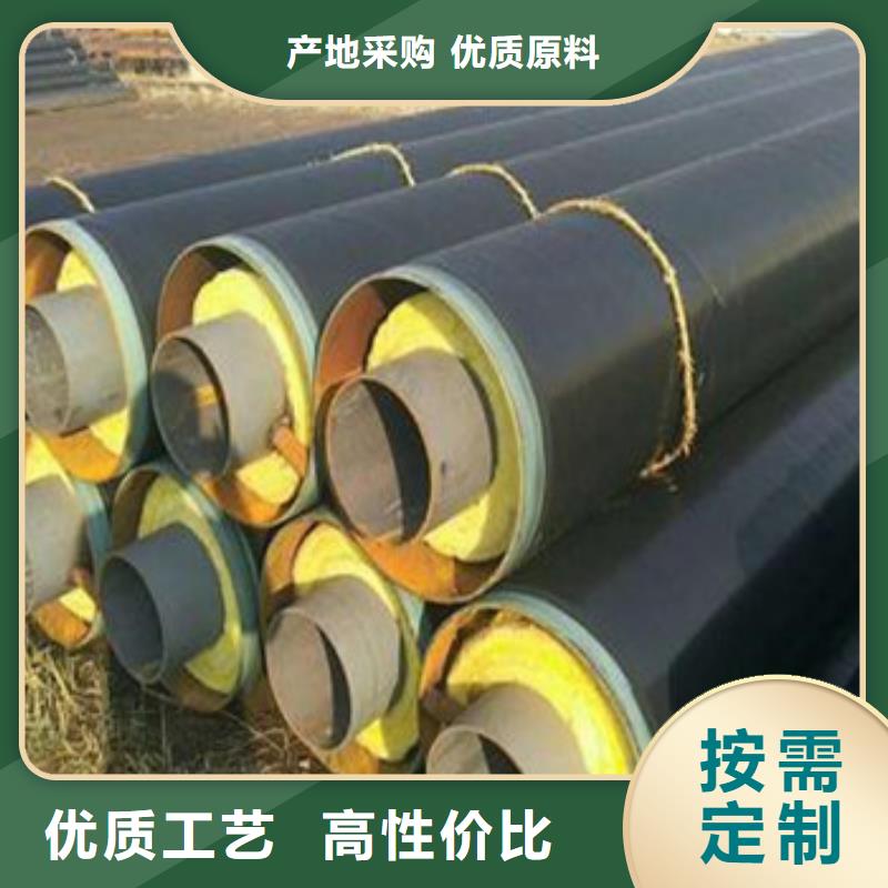 预制蒸汽保温管现货供应-可定制