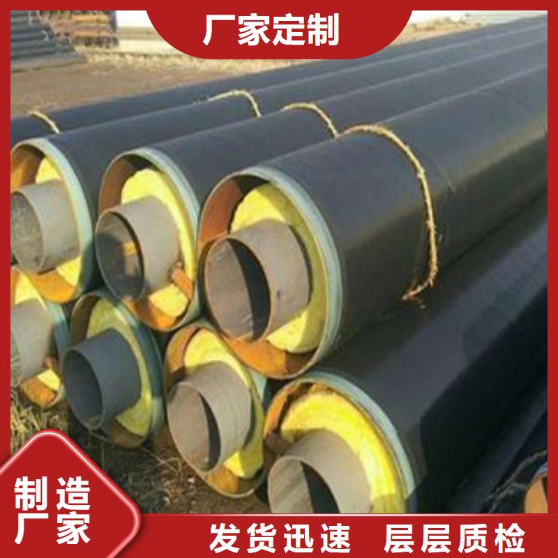 优选：钢套钢保温钢管