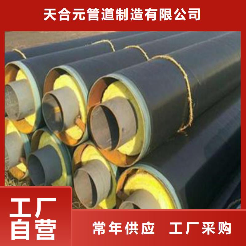 本地的钢套钢保温钢管厂家