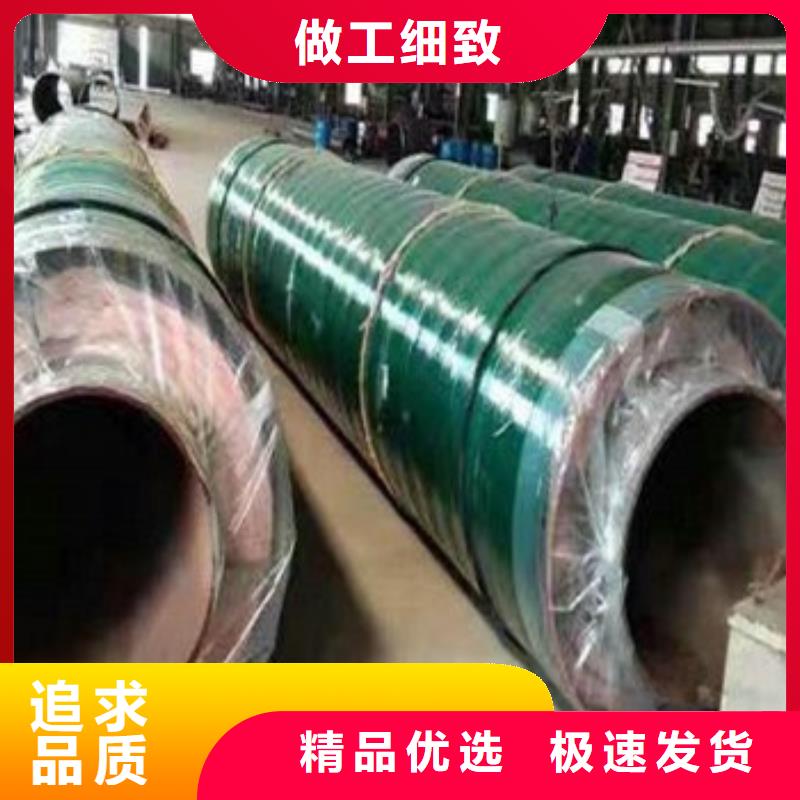 蒸汽保温钢管总代直销