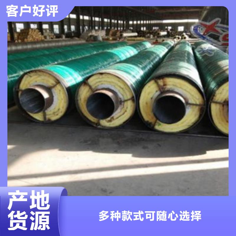 注重钢套钢直埋保温管质量的生产厂家