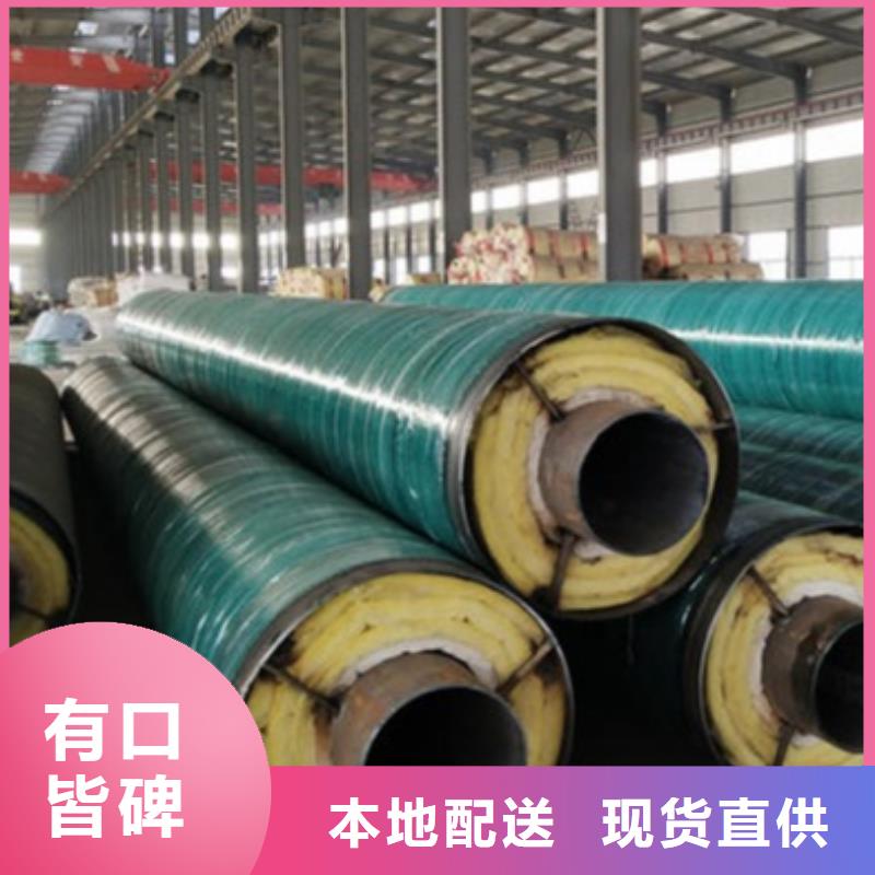 直埋钢套钢保温管厂家-货到付款