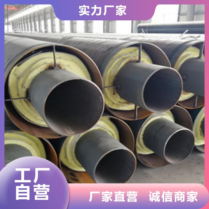【 钢套钢保温管_螺旋钢管厂品质卓越】|永吉|龙潭|四平|通化|辽源|延边|长春公司