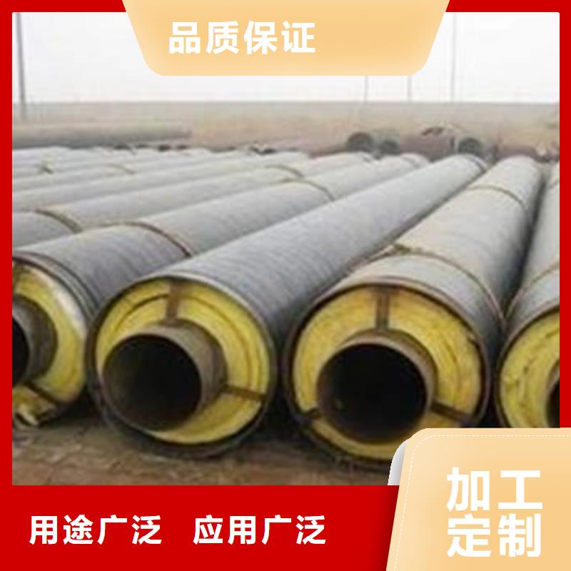 定制保温钢管_诚信企业
