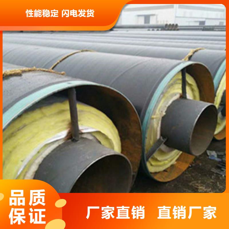 供暖保温钢管-供暖保温钢管专业品质