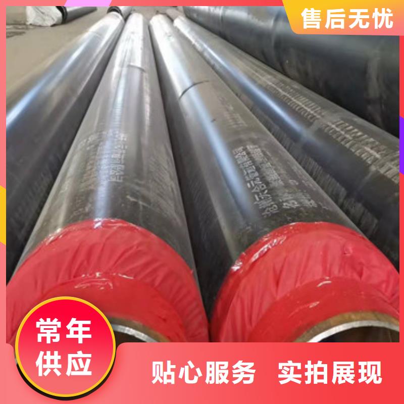 专业销售聚乙烯预制保温管-保量