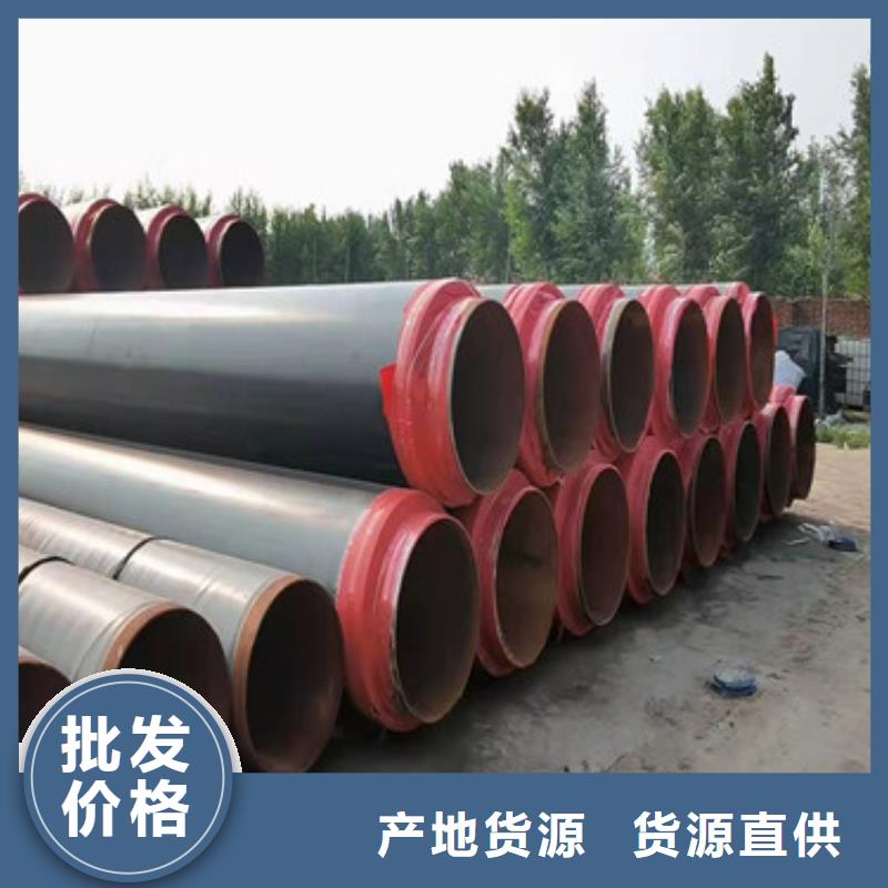 发货及时的聚乙烯发泡保温管经销商