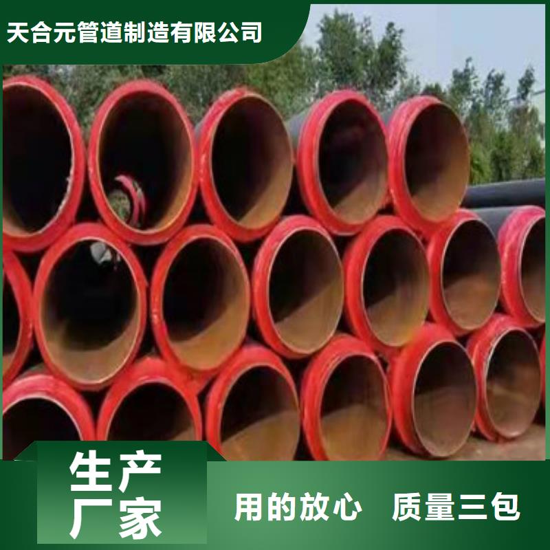 天合元聚氨酯保温管-【涂塑钢管厂家】销售的是诚信-云商赢企