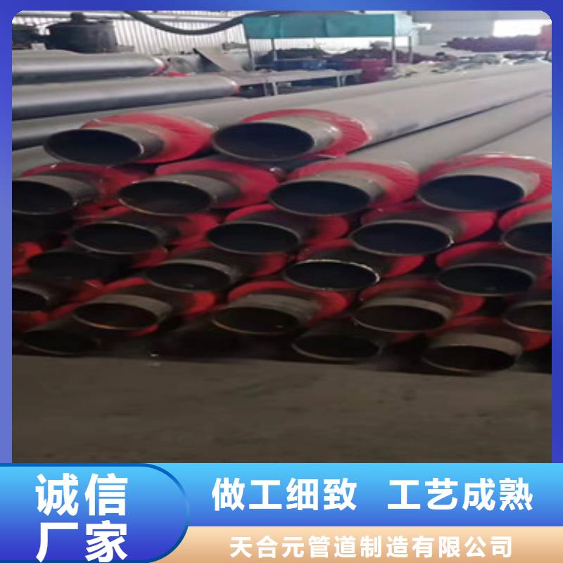 聚乙烯预制直埋保温管、聚乙烯预制直埋保温管厂家