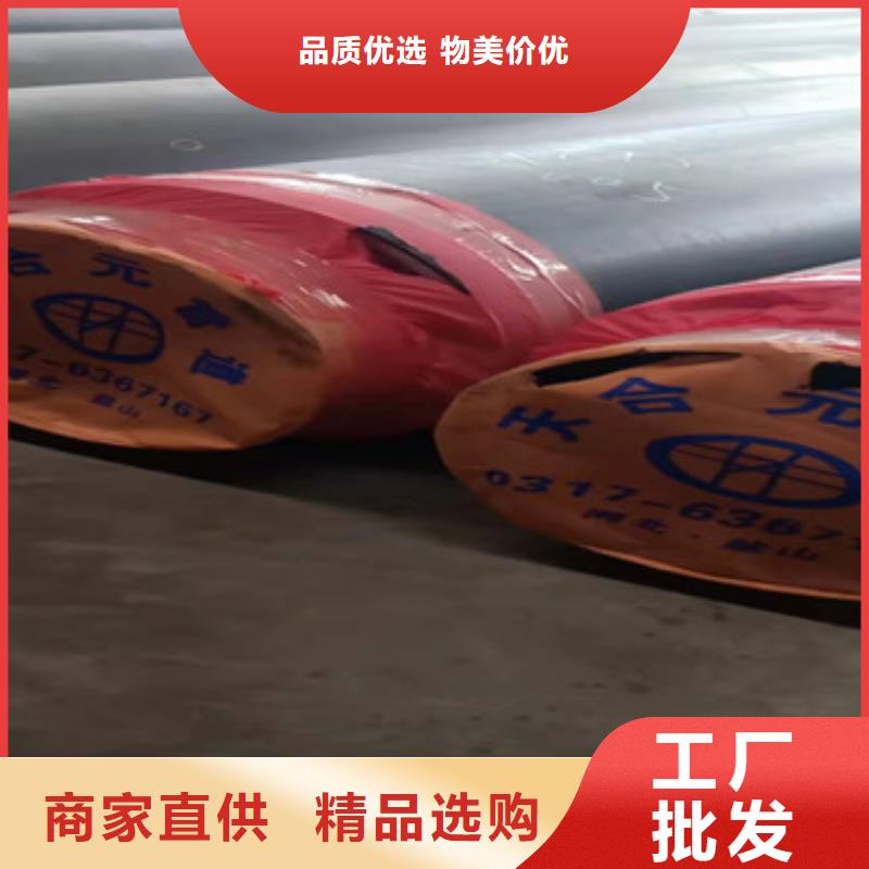 发货及时的聚乙烯发泡保温管经销商
