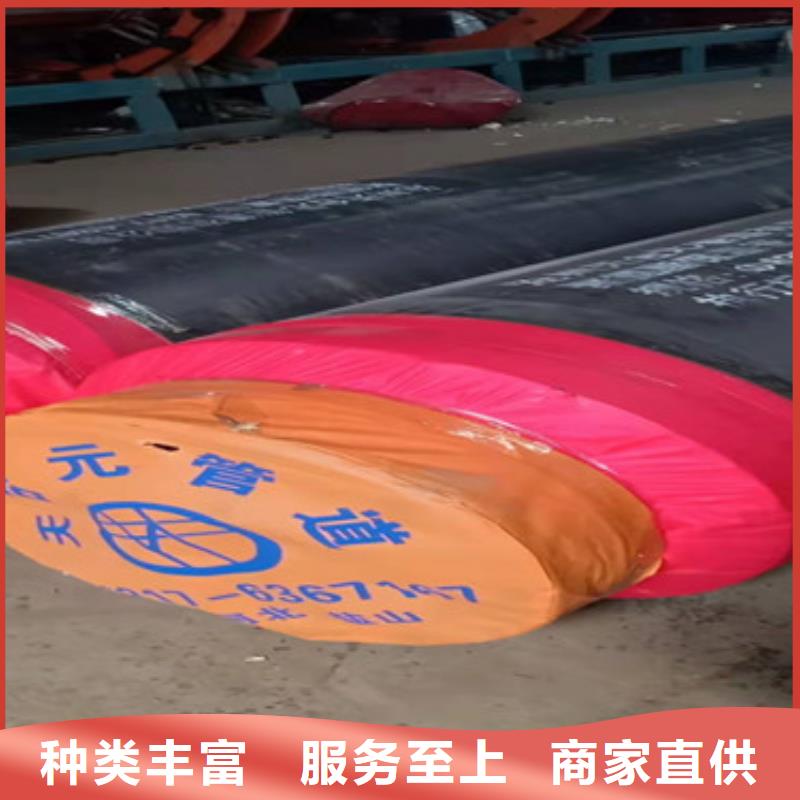 直埋保温管、直埋保温管厂家-欢迎新老客户来电咨询