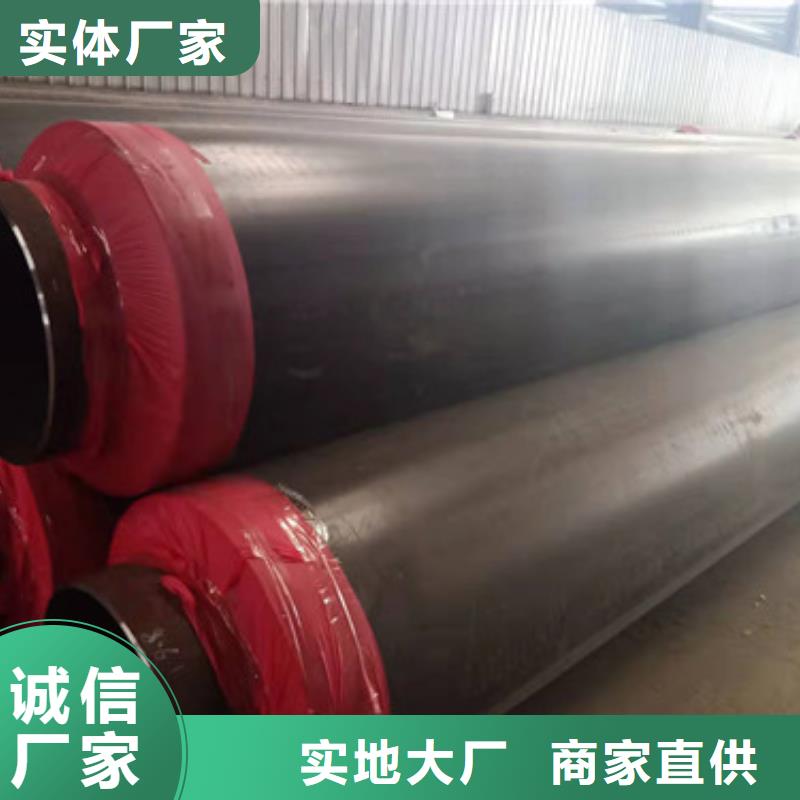 聚乙烯发泡保温管定制费用