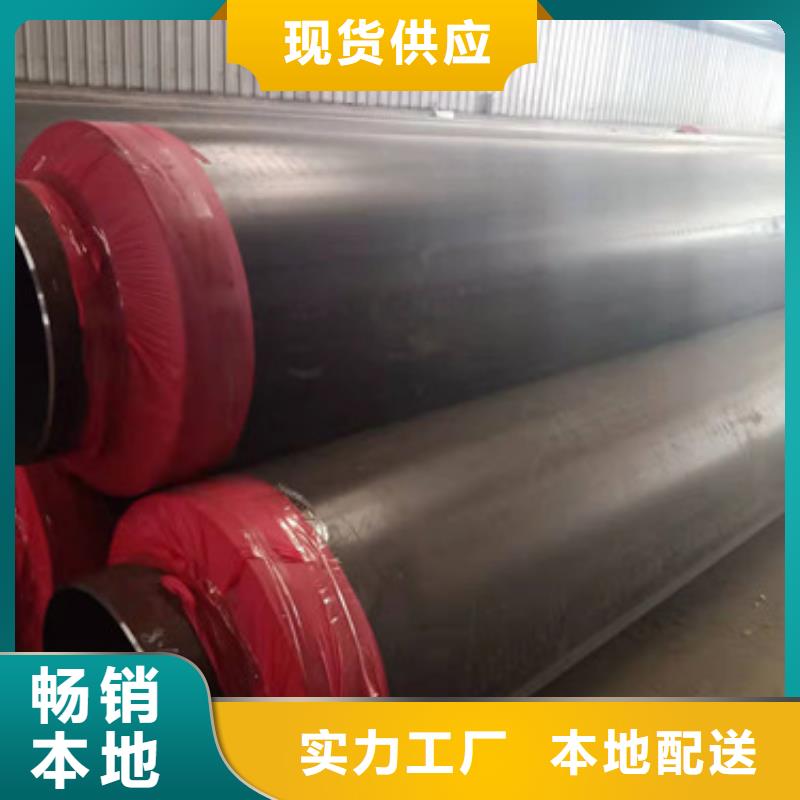 发货及时的聚乙烯发泡保温管经销商