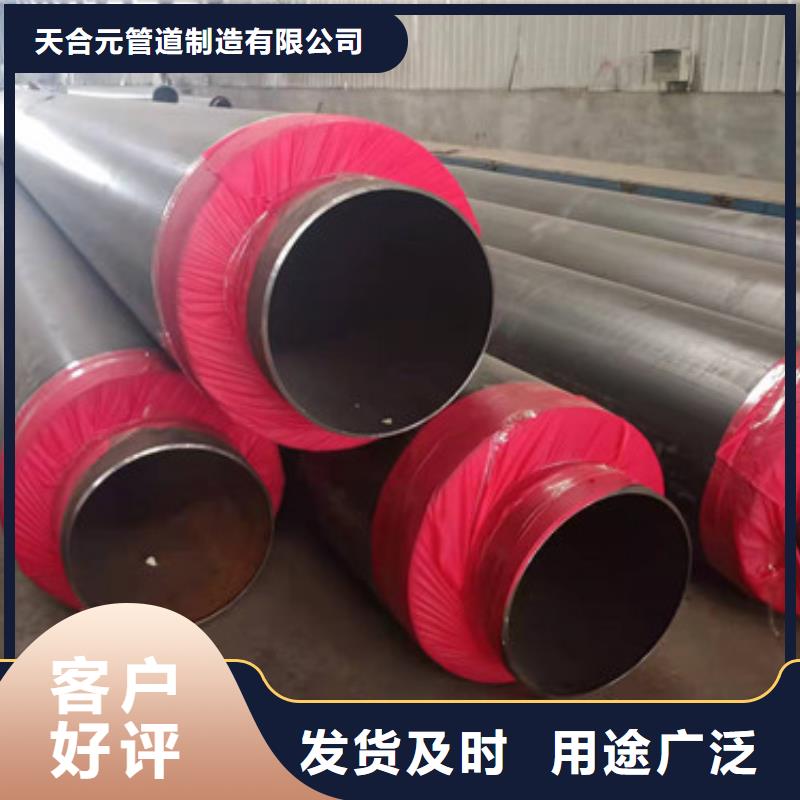 直埋预制保温管现货批发