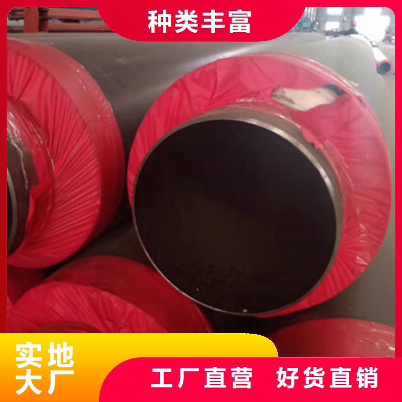 价格合理的黑夹克发泡保温管经销商