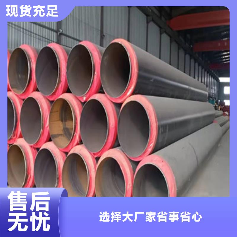 黑夹克保温管品质