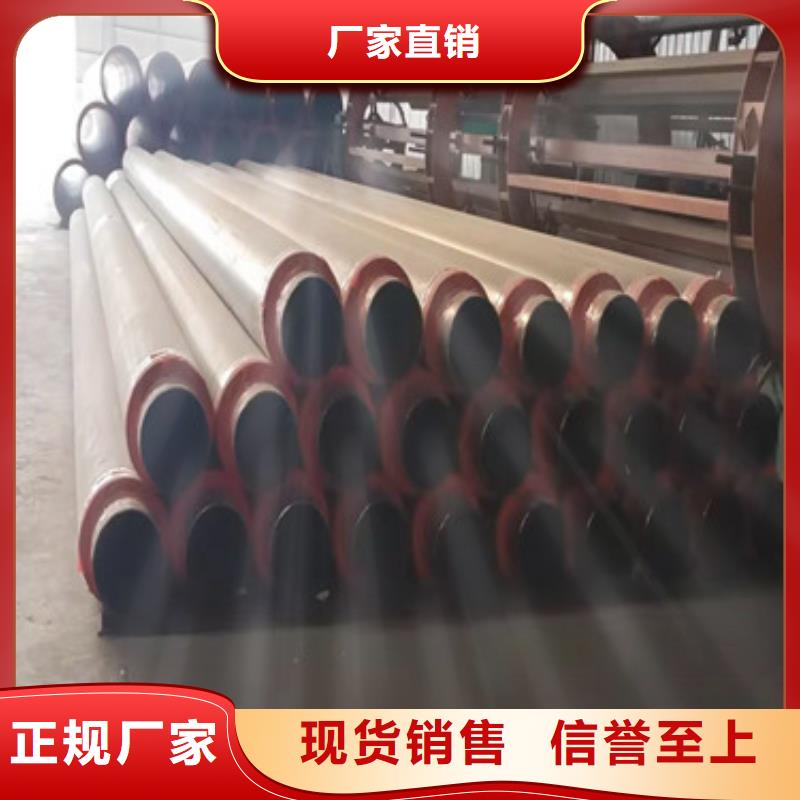 专业销售聚乙烯预制保温管-保量