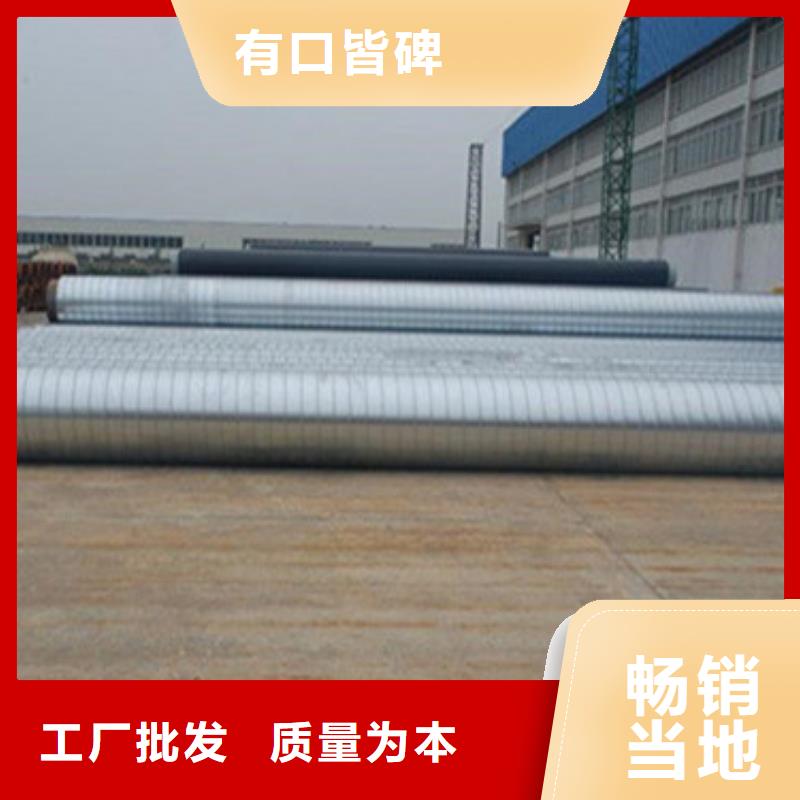 专业生产制造黑夹克保温管供应商