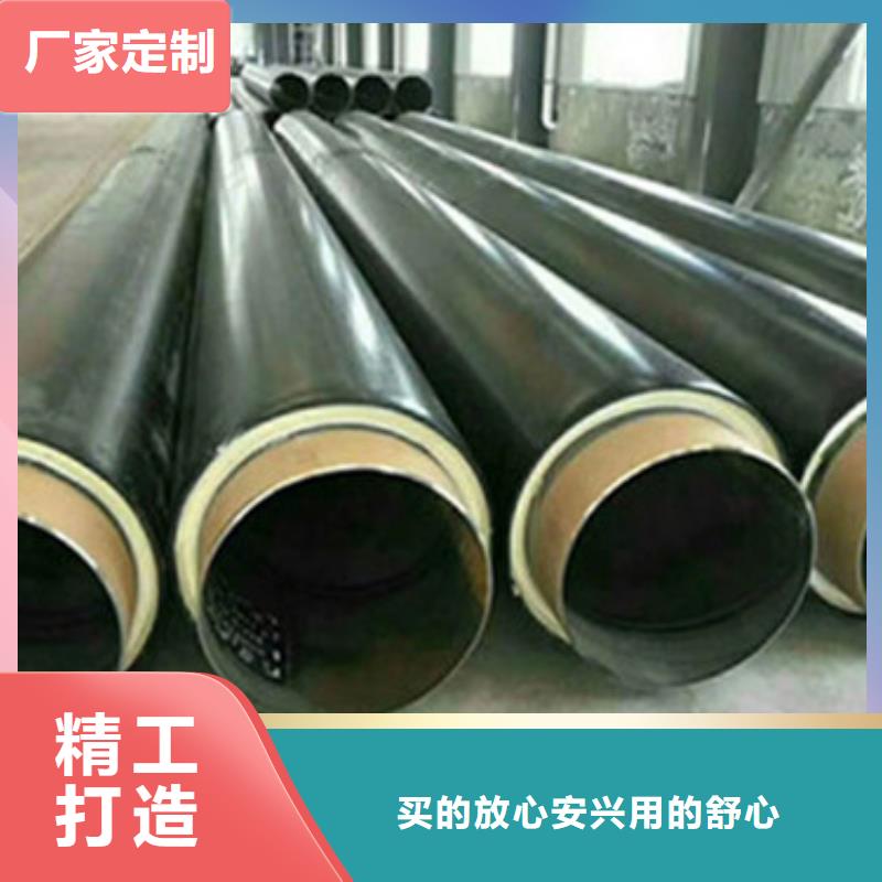 #直埋保温管#选择我们
