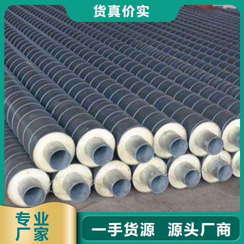 聚乙烯预制保温管批发-欢迎询价