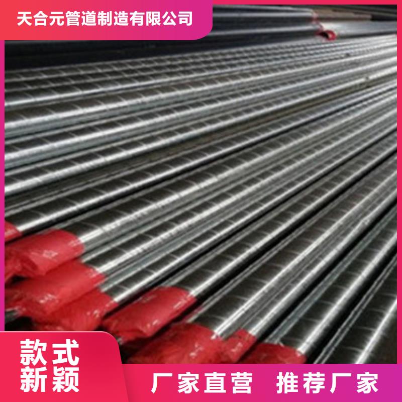 直埋保温管放心选购、天合元管道制造有限公司