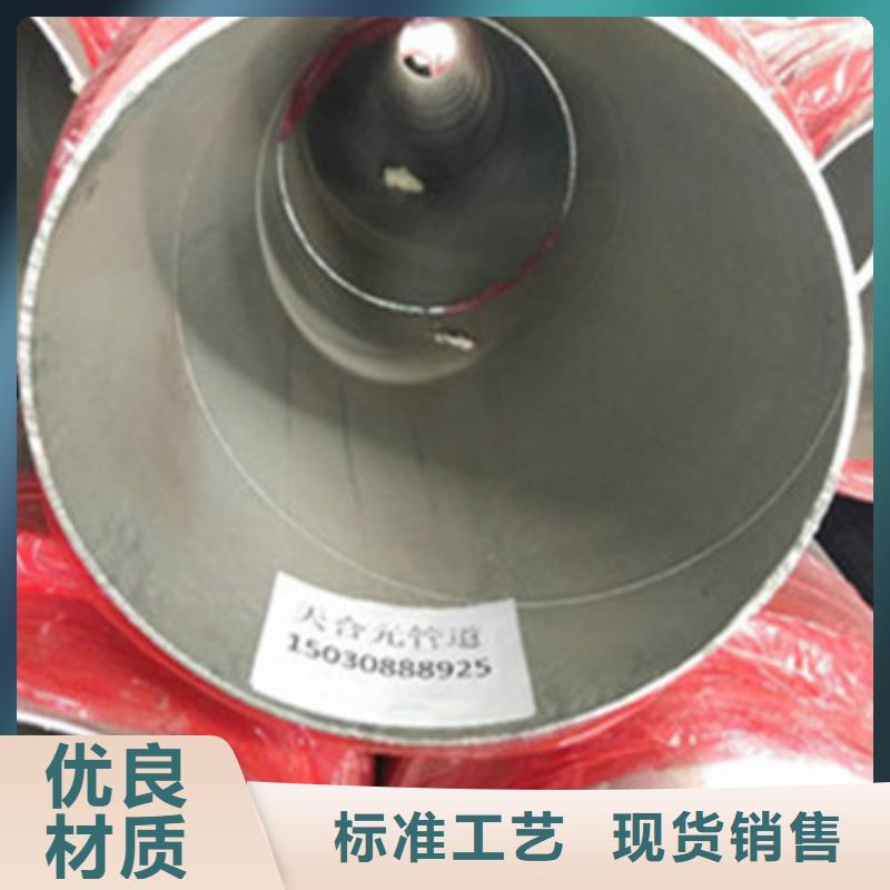 直埋预制保温管大品牌口碑优