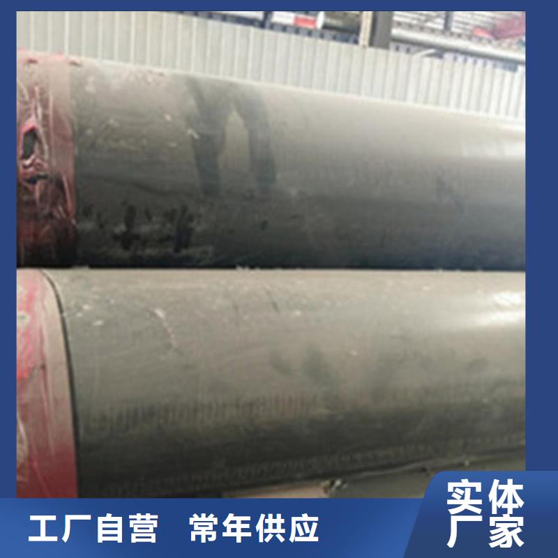 预制保温管生产