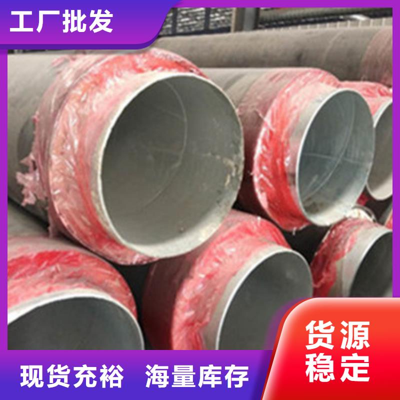 供应直埋保温管_优质厂家