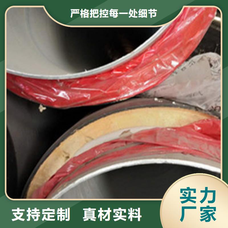 直埋预制保温管现货批发