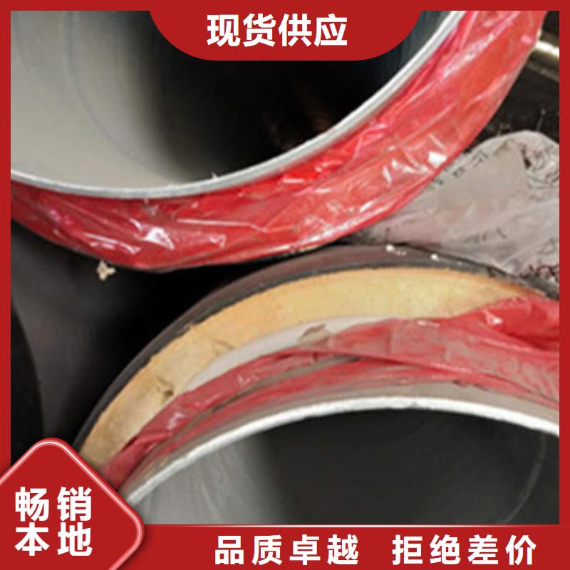 黑夹克发泡保温管行情走势