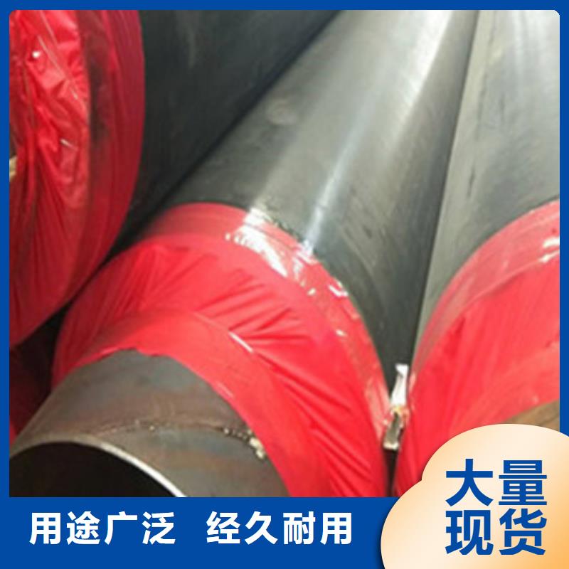 聚乙烯预制直埋保温管、聚乙烯预制直埋保温管厂家