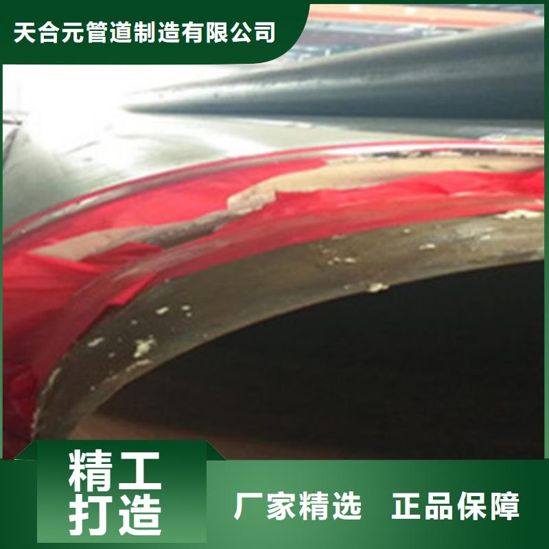 聚乙烯外护保温管就是好