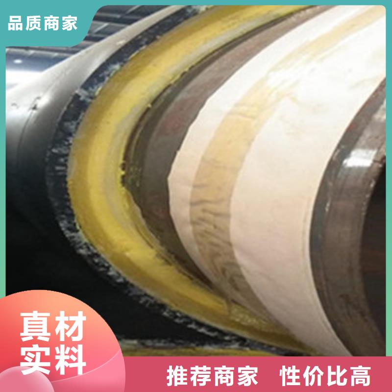 【 聚氨酯保温管-螺旋钢管厂家支持定制批发】-天合元管道制造(淮北市分公司)