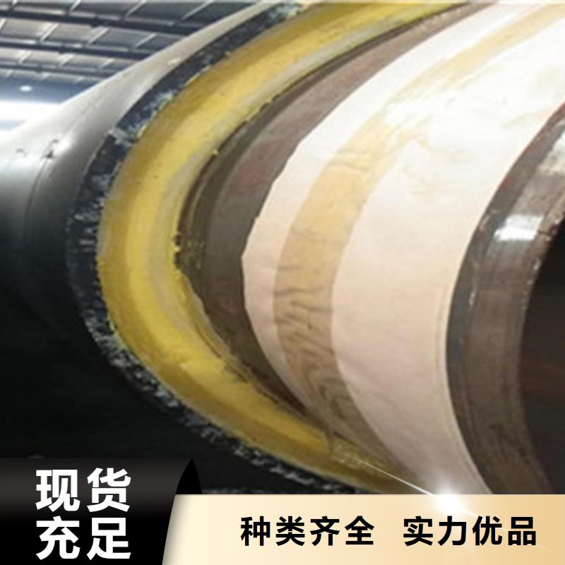 直埋保温管、直埋保温管厂家-欢迎新老客户来电咨询