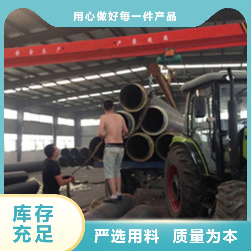 直埋保温管放心选购、天合元管道制造有限公司