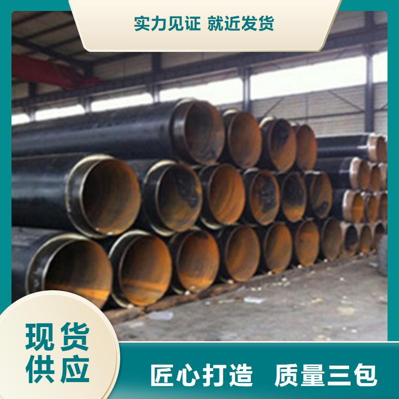 直埋保温管,直埋保温管生产品牌