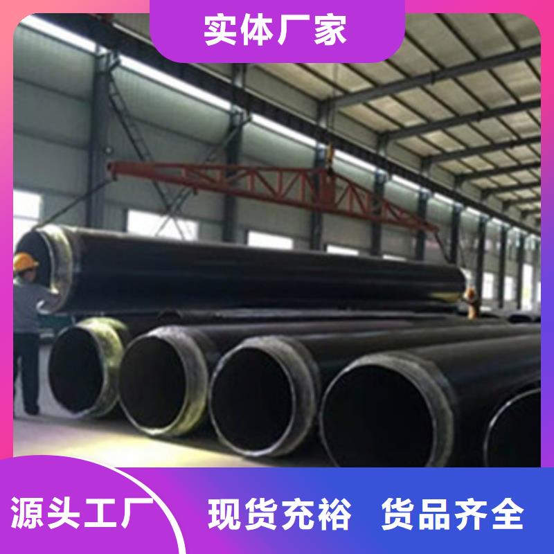 保温钢管实力厂家放心选择！