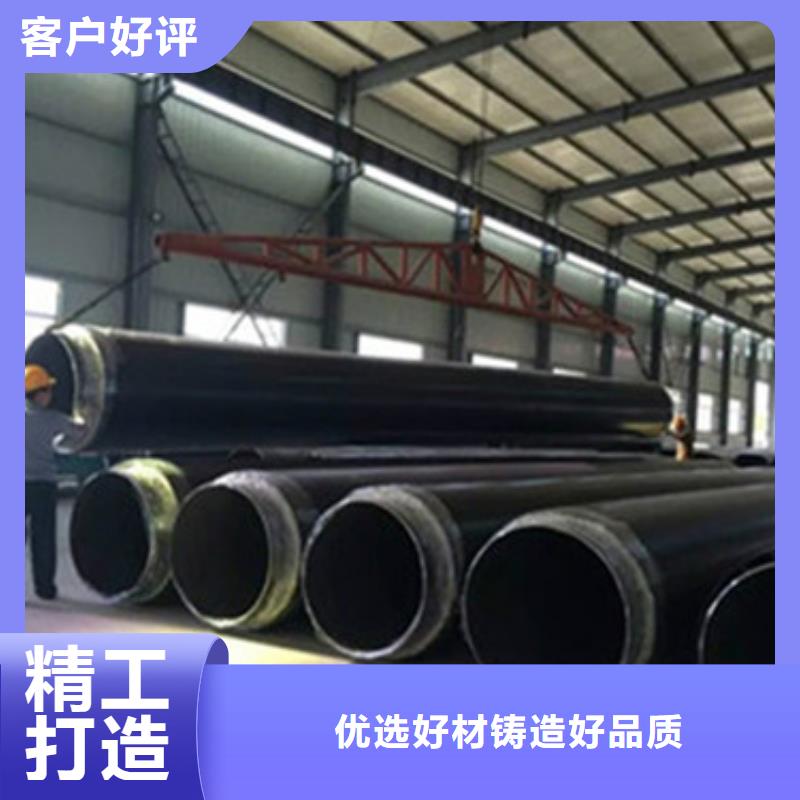 直埋预制保温管现货批发