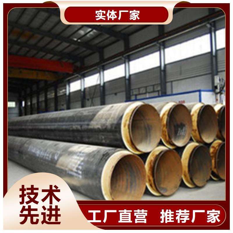 【 聚氨酯保温管-螺旋钢管厂家支持定制批发】-天合元管道制造(淮北市分公司)