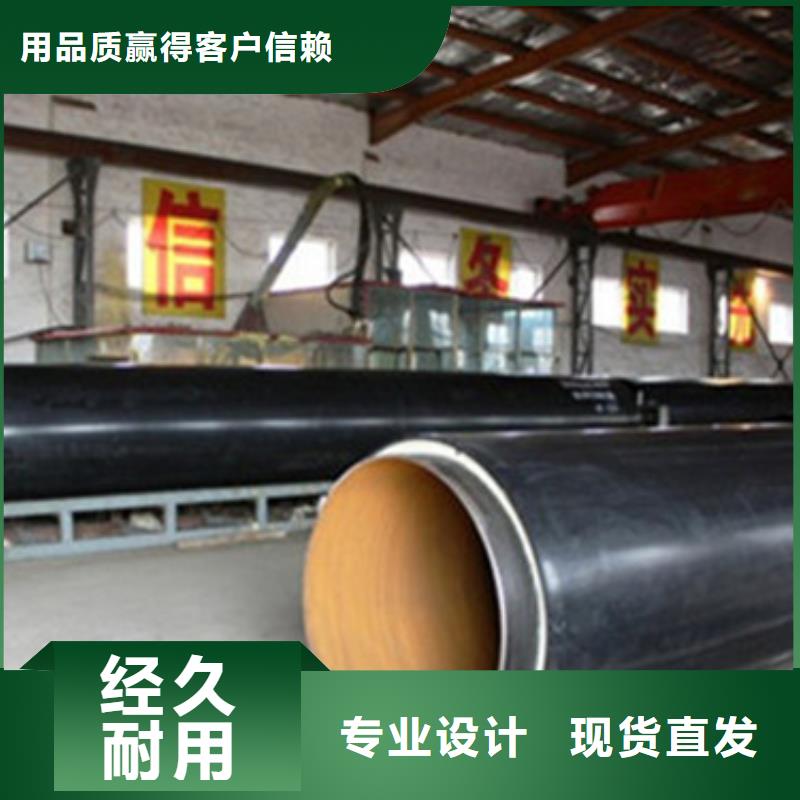 黑夹克发泡保温管加工厂家