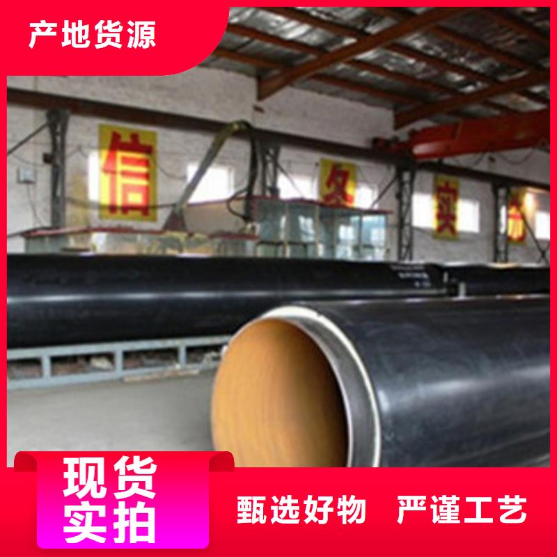 【 聚氨酯保温管-螺旋钢管厂家支持定制批发】-天合元管道制造(淮北市分公司)