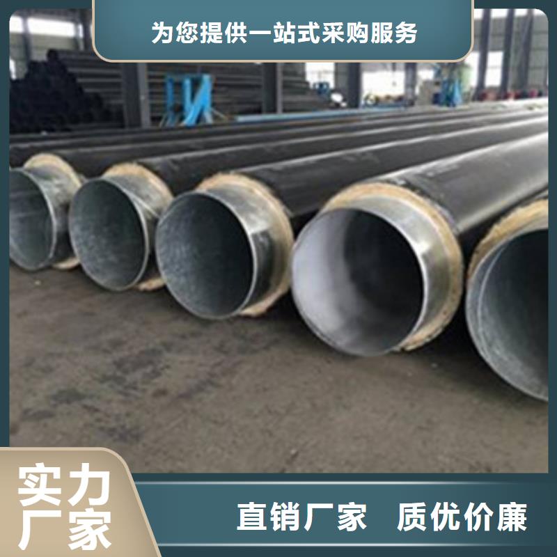优选：直埋黑夹克保温管实力厂家