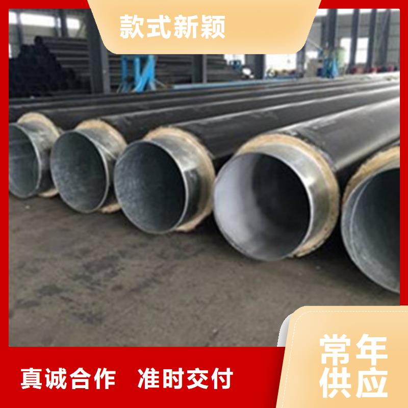 聚乙烯预制保温管批发-欢迎询价