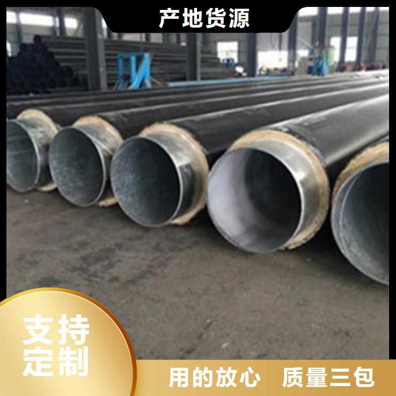 优选：聚氨酯直埋保温管基地