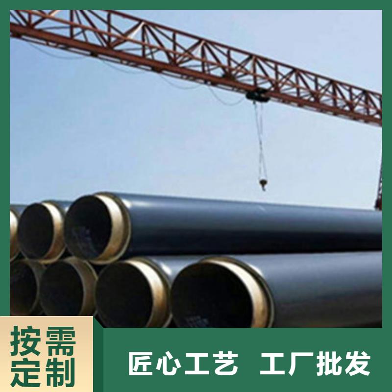 地埋保温管厂家价格公道