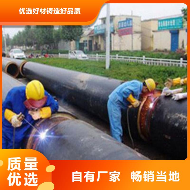 【 聚氨酯保温管-螺旋钢管厂家支持定制批发】-天合元管道制造(淮北市分公司)