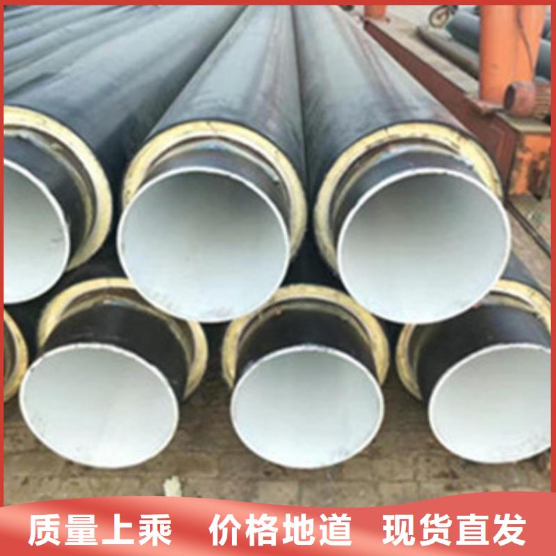 黑夹克发泡保温管加工厂家